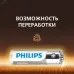 Батарейки Philips LR03A12S/51 ААА алкалиновые 1,5v 2х6 шт. LR03-2BL Entry (12/96/288/19584)