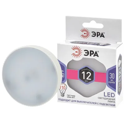 Лампочка светодиодная ЭРА STD LED GX-12W-860-GX53 GX53 12Вт таблетка холодный дневной свет