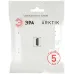 Розетка скрытого монтажа в рамку HDMI белый матовый 16-3114-08 Arktik