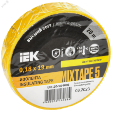 Изолента 0,18х19 мм желтая 20 метров ИЭК
