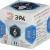 Лампочка светодиодная ЭРА STD LED MR16-6W-840-GU5.3 GU5.3 6 Вт софит нейтральный белый свeт