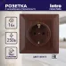 Розетка Intro Solo 4-202-10 с заземлением 2P+E Schuko, 16А-250В, IP20, СУ, венге