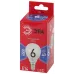 Лампочка светодиодная ЭРА RED LINE LED P45-6W-865-E14 R E14 / Е14 6Вт шар холодный дневной свет