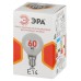 Лампа накаливания P-60-E14-230-FR 60Вт 230В шар матовый цветная коробка Е14
