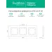 ATLASDESIGN AIR 3-постовая РАМКА, БЕЛЫЙ/дымчатый черный