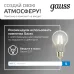 Светильник садово-парковый Gauss Aura на постамент  1*E27, 60W, 200*200*310мм, 170-240V / 50Hz,  IP54 (1/6)