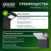 Светильник садово-парковый Gauss Electra, 10W, 600lm, 4000K, 100x109x160mm, 170-240V / 50Hz, IP54, LED (1/16)