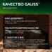 Светильник садово-парковый Gauss Electra, 10W, 600lm, 4000K, 100x109x160mm, 170-240V / 50Hz, IP54, LED (1/16)