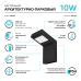 Светильник садово-парковый Gauss Electra, 10W, 600lm, 4000K, 100x109x160mm, 170-240V / 50Hz, IP54, LED (1/16)