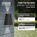 Светильник садово-парковый Gauss Sigma настенный архитектурный, 2*GU10, 125*88*156мм, 170-240V / 50Hz, 2*Max.35W, IP54 (1/30)