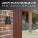 Светильник садово-парковый Gauss Sigma настенный архитектурный, 2*GU10, 125*88*156мм, 170-240V / 50Hz, 2*Max.35W, IP54 (1/30)