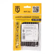 Гермокомплект 6/2 Набор термоусадочных трубок