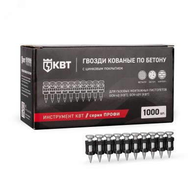 Гвозди кованые по  бетону GGN-3022MG серия ПРОФИ 3.05х22 мм, 1000 шт.