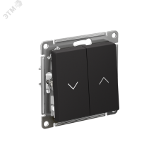 ATLASDESIGN 2-клавишный выключатель для жалюзи, 2х сх.4, 10А, мех., карбон