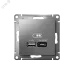 ATLASDESIGN USB РОЗЕТКА A + тип-C 45W высокоскор.заряд. QC, PD, механизм, СТАЛЬ