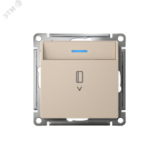 ATLASDESIGN ВЫКЛЮЧАТЕЛЬ карточный с подсветкой, 10А, без задержки отключения, механизм, ПЕСОЧНЫЙ