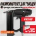 Пневматический монтажный пистолет F50