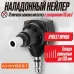 Пневматический монтажный пистолет MPN50