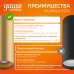 Светильник Gauss Overhead накл цил 12W 900lm 3000K 170-240V IP20 79*200мм кофе золото LED 1/30