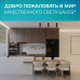 Светильник Gauss Overhead накл цил 12W 920lm 4100K 170-240V IP20 79*100мм белый LED 1/30