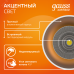 Светильник Gauss Overhead накл цил 12W 900lm 3000K 170-240V IP20 79*200мм белый золото LED 1/30