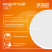 Светильник Gauss Overhead накл цил 10W 700lm 3000K 170-240V IP20 88*75мм белый с расс LED 1/30