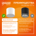 Светильник Gauss Overhead накл цил 10W 700lm 3000K 170-240V IP20 88*75мм белый с расс LED 1/30