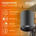 LED светильник накладной HD028 12W (черный/черный) 3000K 79x100мм 1/10