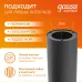 Светильник Gauss Overhead накл цил 12W 900lm 3000K 170-240V IP20 79*200мм черный LED 1/10