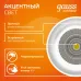 LED светильник накладной HD030 12W (белый/белый) 3000K 79x100мм, 1/10