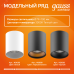 LED светильник накладной HD030 12W (белый/белый) 3000K 79x100мм, 1/10