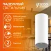 LED светильник накладной HD031 12W (белый/белый) 3000K 79x200мм, 1/10