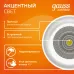 LED светильник накладной HD031 12W (белый/белый) 3000K 79x200мм, 1/10