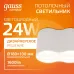 Светильник Gauss Overhead накладной двойной цилиндр 24W 1600lm 3000K 170-240V IP20 180*100мм белый LED 1/10