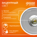 Светильник Gauss Overhead накладной двойной цилиндр 24W 1600lm 3000K 170-240V IP20 180*100мм белый LED 1/10