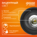 Светильник Gauss Overhead накл дв цил 24W 1600lm 3000K 170-240V IP20 180*100мм черный LED 1/5