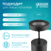 Светильник Gauss Overhead подвесной цилиндр 12W 920lm 4100K 170-240V IP20 79*200мм черный LED 1/10