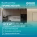 Светильник Gauss Overhead подвесной цилиндр 12W 920lm 4100K 170-240V IP20 79*200мм белый LED 1/10