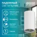 Светильник Gauss Basic, накладной, под лампу GU5.3, белый 1/20/60