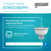 Светильник Gauss Basic, накладной, под лампу GU5.3, белый 1/20/60