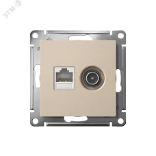 ATLASDESIGN РОЗЕТКА двойная ТВ + компьютерная RJ45, кат. 5Е, ПЕСОЧНЫЙ