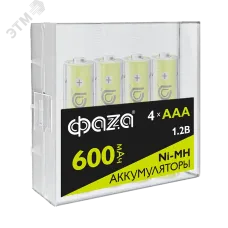 Аккумулятор Никель-Металлогидридные AAA  600мАч Ni-MH Box-4 ФАZА