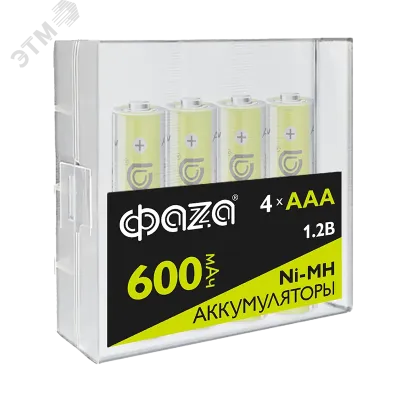 Аккумулятор Никель-Металлогидридные AAA  600мАч Ni-MH Box-4 ФАZА