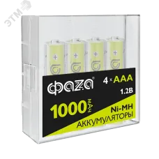Аккумулятор Никель-Металлогидридные AAA 1000мАч Ni-MH Box-4 ФАZА