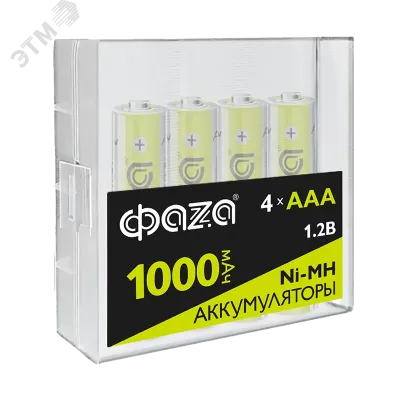 Аккумулятор Никель-Металлогидридные AAA 1000мАч Ni-MH Box-4 ФАZА