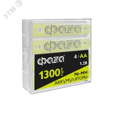 Аккумулятор Никель-Металлогидридные AA 1300мАч Ni-MH Box-4 ФАZА