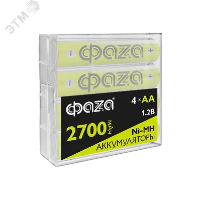 Аккумулятор Никель-Металлогидридные AA 2700мАч Ni-MH Box-4 ФАZА