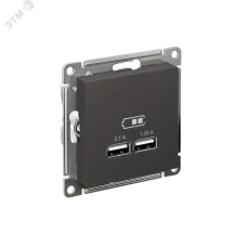 ATLASDESIGN USB РОЗЕТКА A+A, 5В/2,1 А, 2х5В/1,05 А, механизм, БАЗАЛЬТ