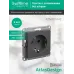 ATLASDESIGN РОЗЕТКА с заземлением, 16А, механизм, БАЗАЛЬТ
