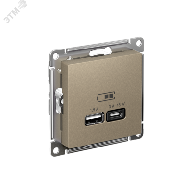 ATLASDESIGN USB РОЗЕТКА A + тип-C 45W высокоскор.заряд. QC,PD, механизм, ШАМПАНЬ